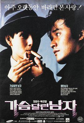 天天影视 银河护卫队3 动作科幻